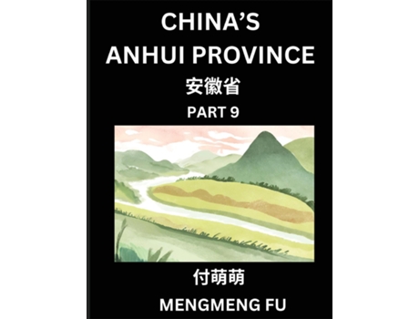 Livro Chinas Anhui Province - Learn Chinese Characters, Words, Phrases with Chinese Names, Surnames and Geography de Mengmeng Fu (Inglês)