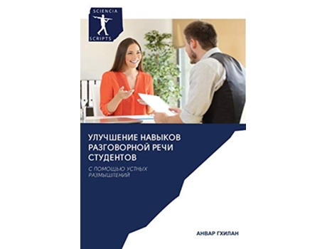 Livro ????????? ??????? ??????????? ???? ????????? ? ??????? ?????? ??????????? Russian Edition de ????? ?????? (Russo)