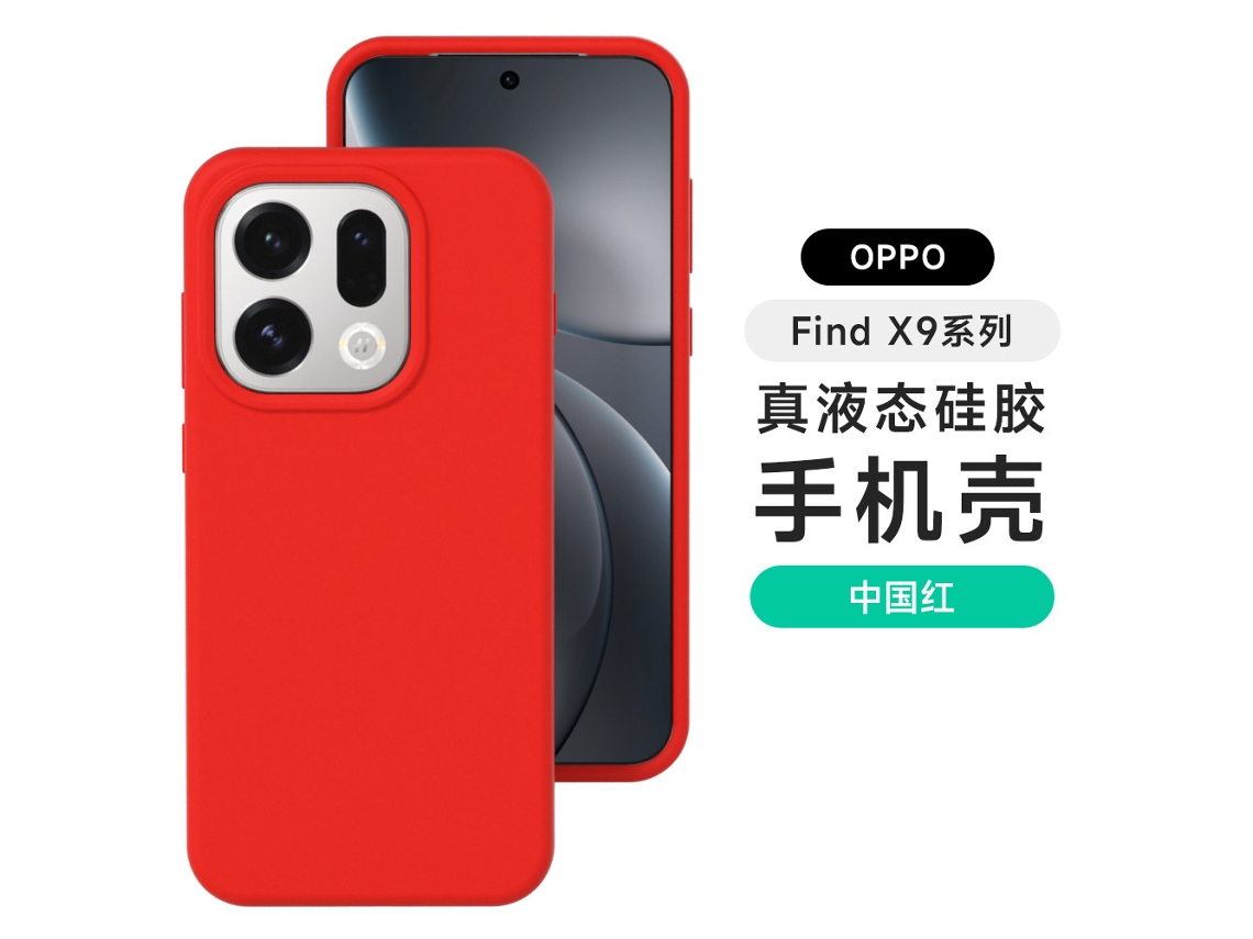 em Caixa Capa De Celular Em Silicone Líquido Anti-quedavermelho - Reno 12 Pro